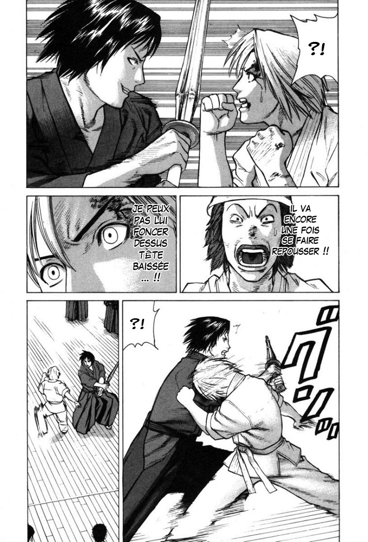 img Karate Shoukoushi Kohinata Minoru 13